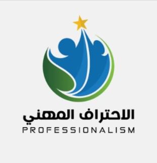 مكتب احتراف المهني للاستقدام
