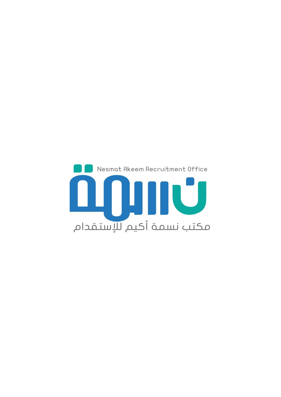 مكتب نسمة أكيم للاستقدام
