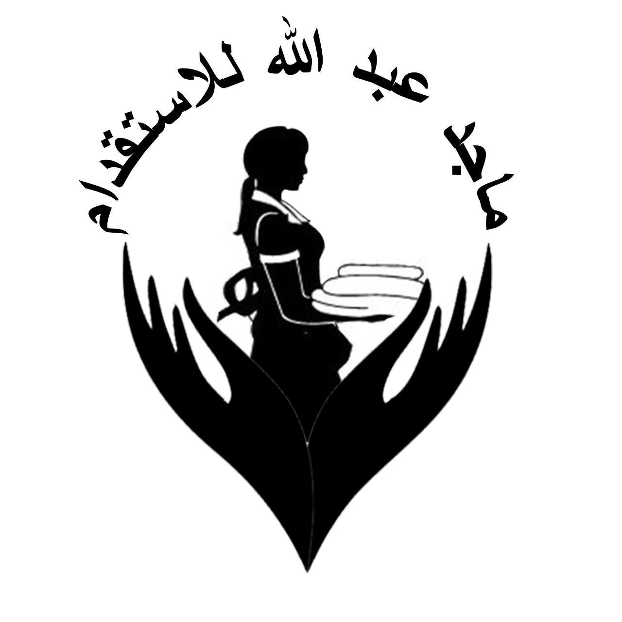 مكتب ماجد عبدالله نغيمش الشراري
