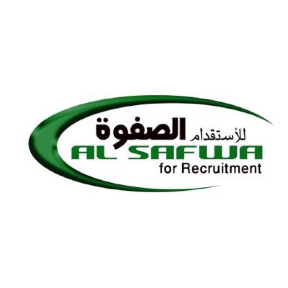 مكتب الصفوة للاستقدام