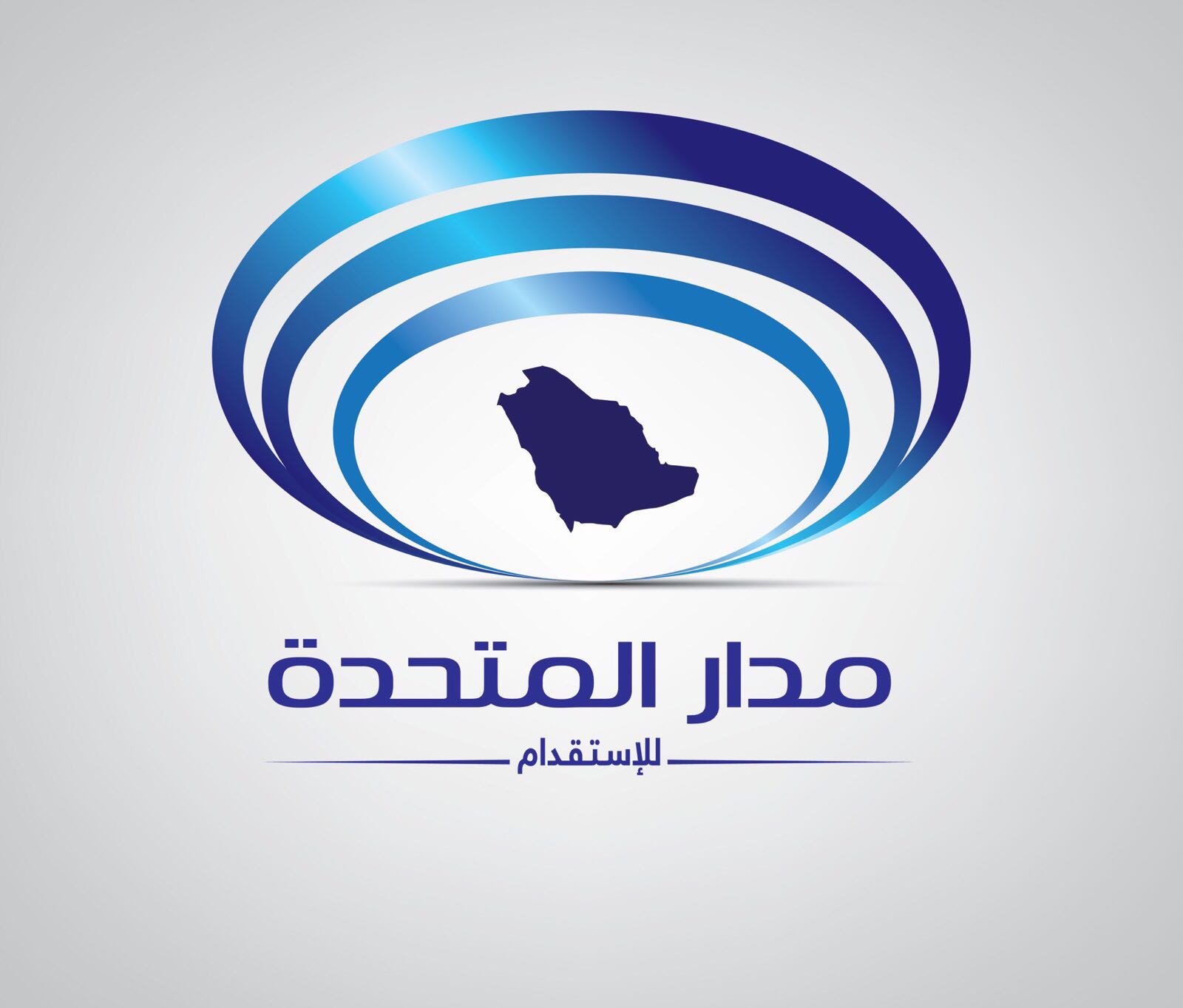 مدار المتحدة للاستقدام