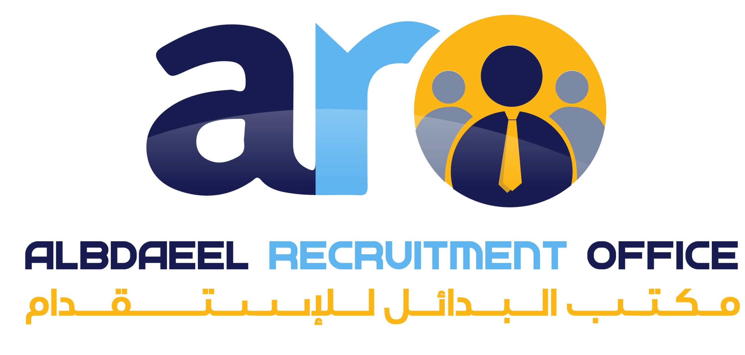 مكتب البدائل للاستقدام
