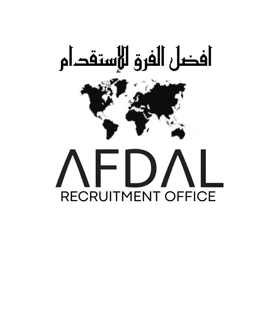 مكتب افضل الفرق للاستقدام