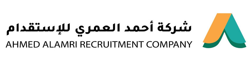 شركة احمد حامد صياف العمري للاستقدام
