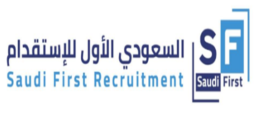 مكتب السعودي الاول للأستقدام