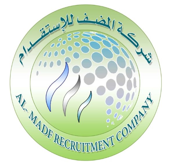 شركة المضف للاستقدام