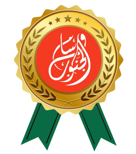 شركة وسام الجنوب للاستقدام
