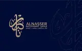 مكتب الناصر للاستقدام