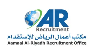 مكتب اعمال الرياض للاستقدام