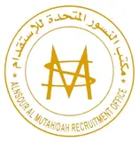 مكتب النسور المتحدة للاستقدام