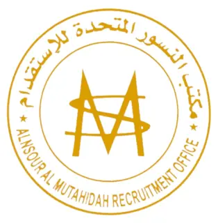 مكتب النسور المتحدة للاستقدام