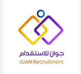 مكتب جوان للاستقدام