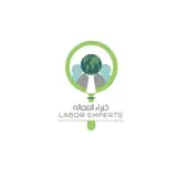 مكتب خبراء العمالة لاستقدام