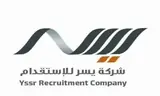 شركة يسر للاستقدام / مكتب يسر للاستقدام