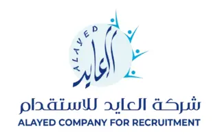 شركة العايد للاستقدام / مكتب  العايد للاستقدام