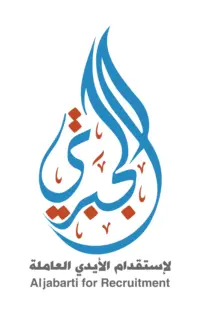 مكتب عبدالله محمد الجبرتي للاستقدام