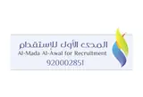 مكتب المدى الاول للاستقدام