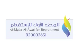 مكتب المدى الاول للاستقدام
