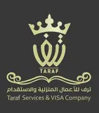 شركة ترف الاعمال المنزلية للاستقدام / مكتب ترف الاعمال المنزلية للاستقدام / مكتب ترف للاعمال المنزليةللاستقدام