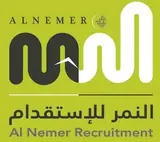 مكتب موسى جعفر آل نمر للاستقدام