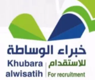مكتب خبراء الوساطه للاستقدام