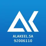 مكتب خالد ابراهيم العقيل للاستقدام