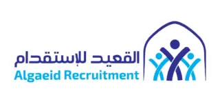 مكتب القعيد للأستقدام / مكتب  القعيد للأستقدام