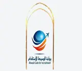 مكتب بوابة الوسيط للاستقدام / مكتب الماهرللاستقدام