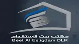 مكتب بيت الاستقدام للاستقدام