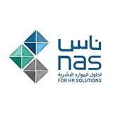شركة ناس للاستقدام