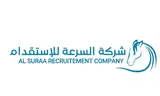 شركة السرعة للاستقدام / مكتب ياسر عيادة القفيعي للاستقدام