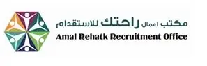 مكتب اعمال راحتك للاستقدام