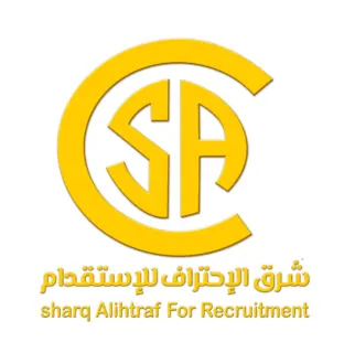 مكتب شرق الاحتراف للاستقدام