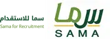 مكتب سما للاستقدام