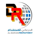 مكتب ناصر بن محمد بن علي الدرعاني للاستقدام