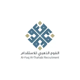 مكتب الفوج الذهبي للاستقدام