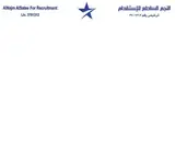 مكتب النجم الساطع التوسط بالاستقدام