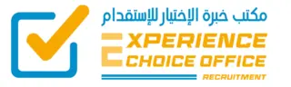 مكتب خبرة الاختيار للاستقدام