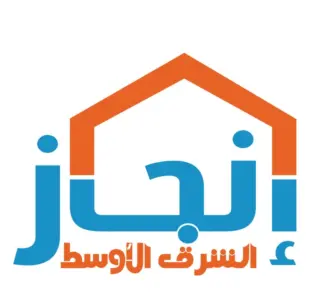 مكتب انجاز الشرق الاوسط للاستقدام