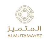 شركة المتميز للاستقدام / مكتب المتميز للاستقدام