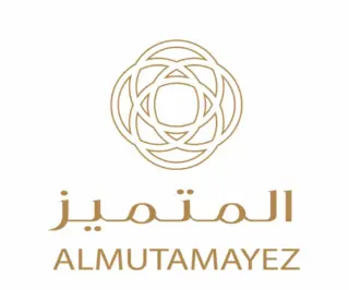 شركة المتميز للاستقدام / مكتب المتميز للاستقدام