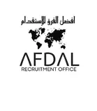 مكتب افضل الفرق للاستقدام