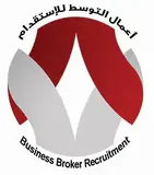مكتب أعمال التوسط للاستقدام