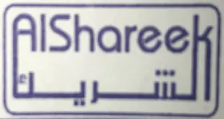 مكتب اعمال الشريك للاستقدام