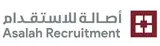 مكتب اصالة للاستقدام
