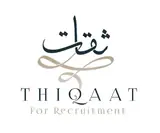 شركة ثقات للاستقدام / مكتب ثقات للأستقدام