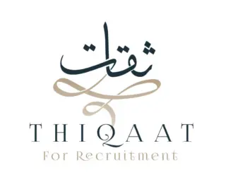 شركة ثقات للاستقدام / مكتب ثقات للأستقدام