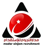مكتب مدار النجوم للأستقدام