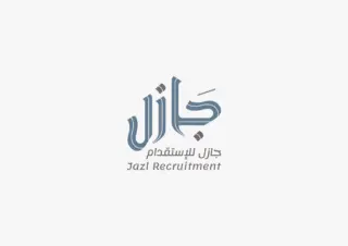 مكتب جازل للاستقدام