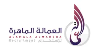 شركة العمالة الماهرة للاستقدام